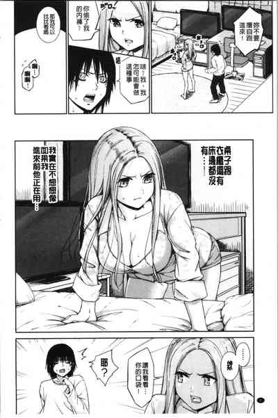 第9頁圖
