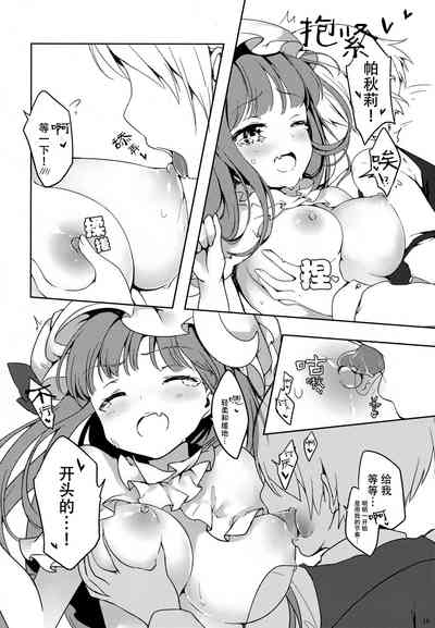 第17页图