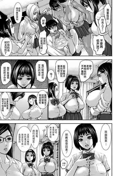 第145页图