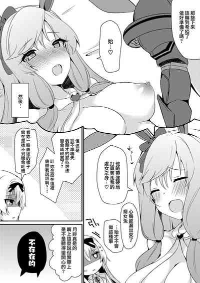 第17页图