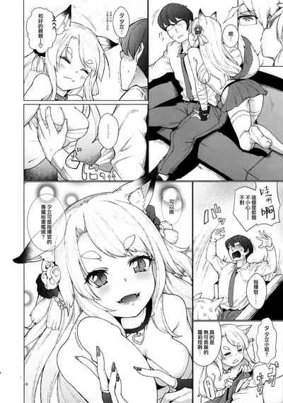 第17页图
