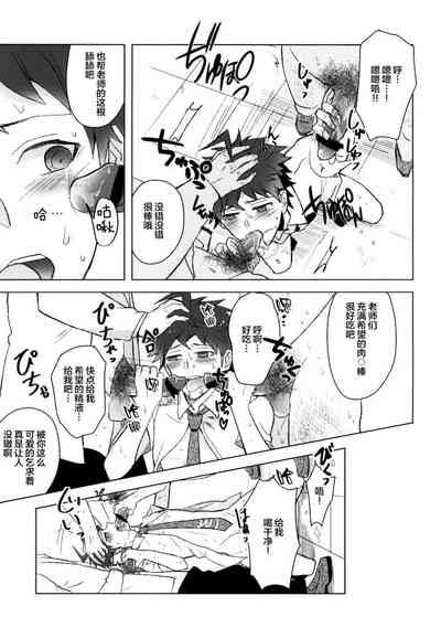 第9頁圖