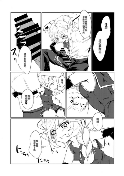 第9頁圖