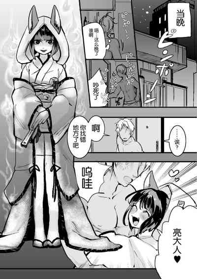 第5页图