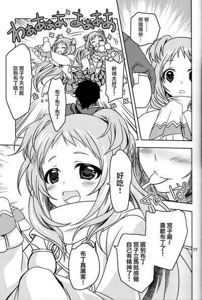 第17頁圖