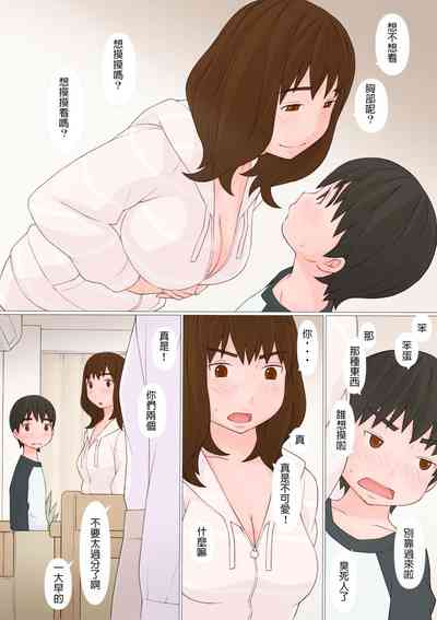 第5页图