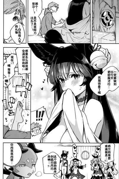 第21页图