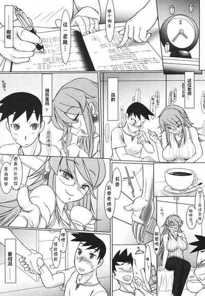 第5页图