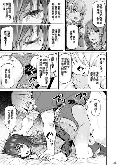第25页图