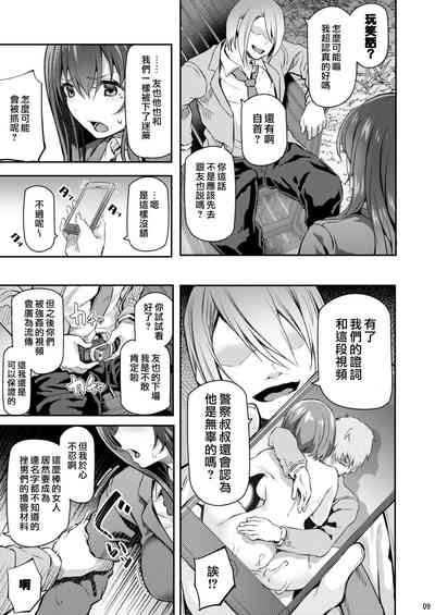 第9页图