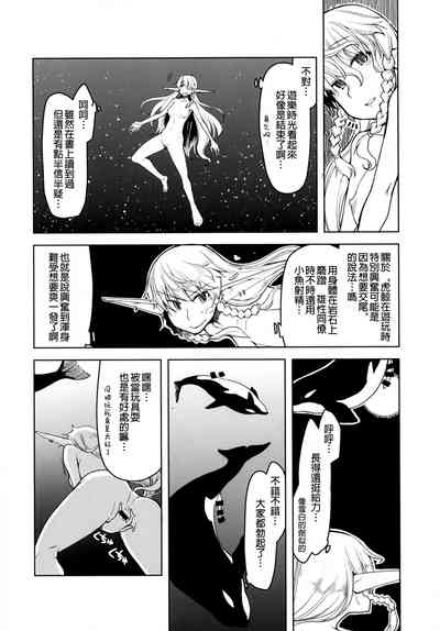 第21页图