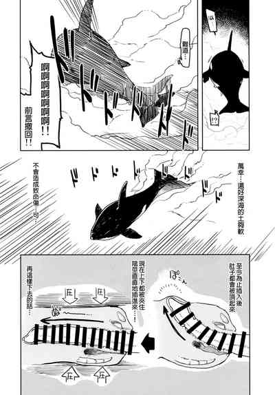 第29页图
