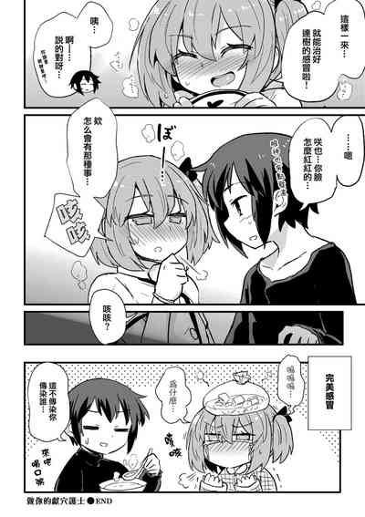 第17頁圖