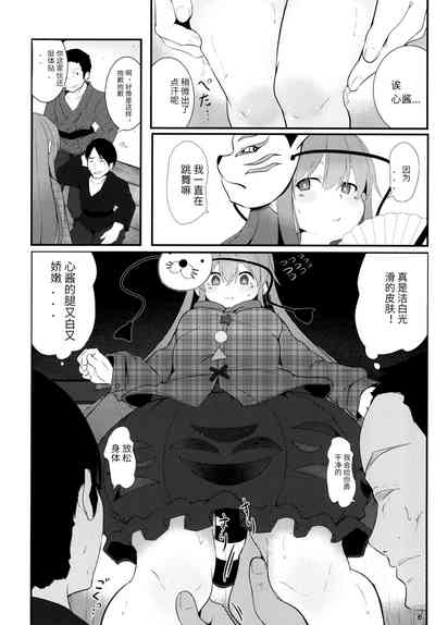第5頁圖