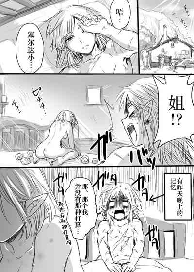 第17页图