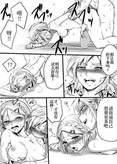 第9页图