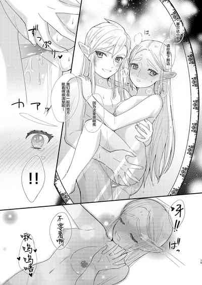 第17頁圖