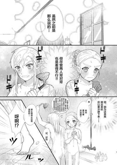 第9頁圖