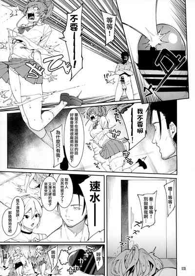 第5頁圖