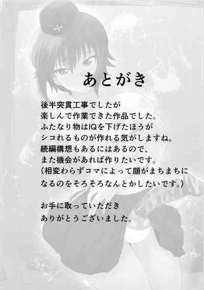 第21页图