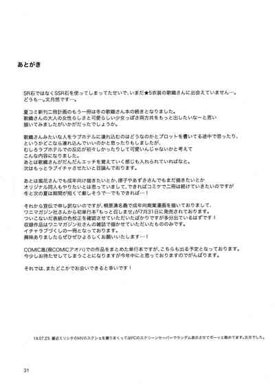第33頁圖