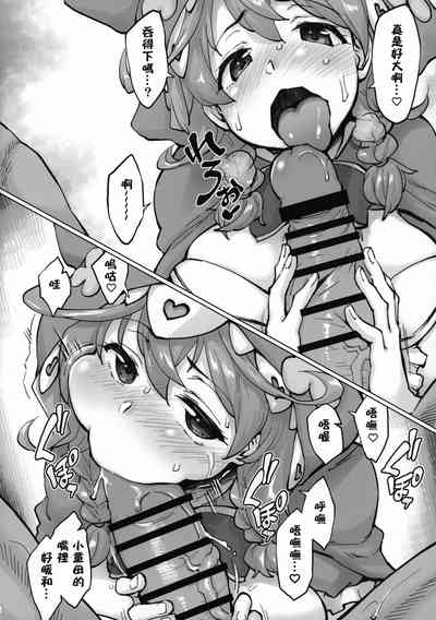 第5页图
