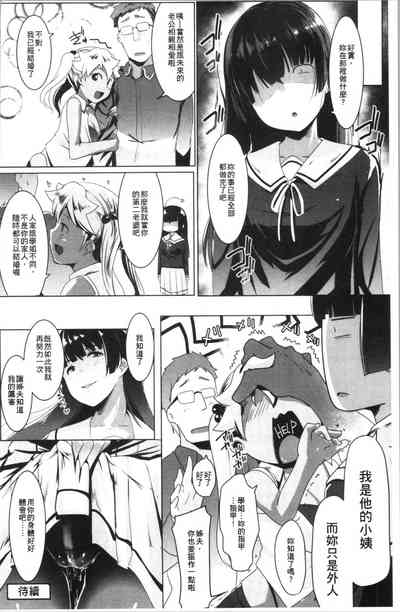 第49页图