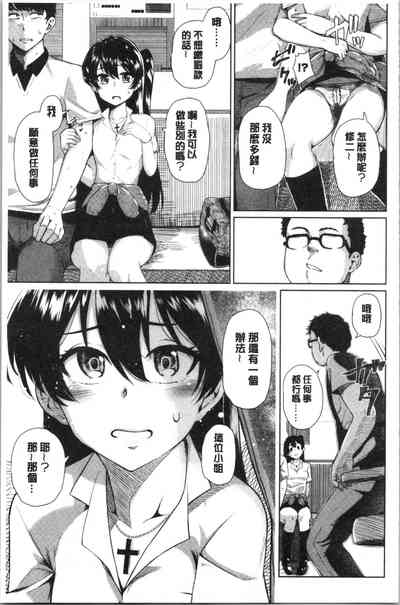 第85页图