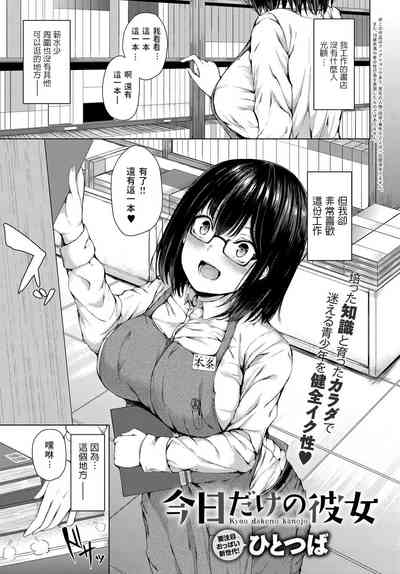 第1页图