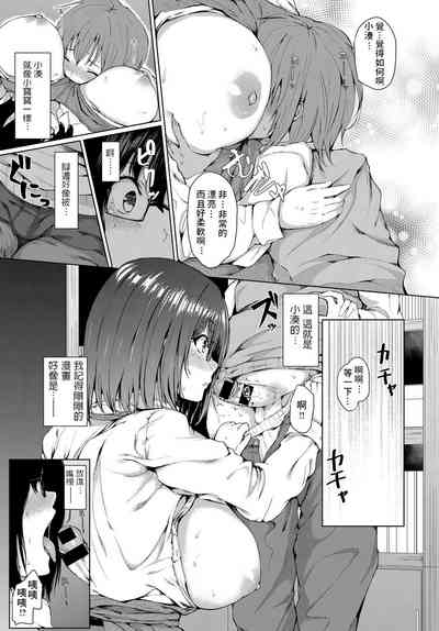 第9页图