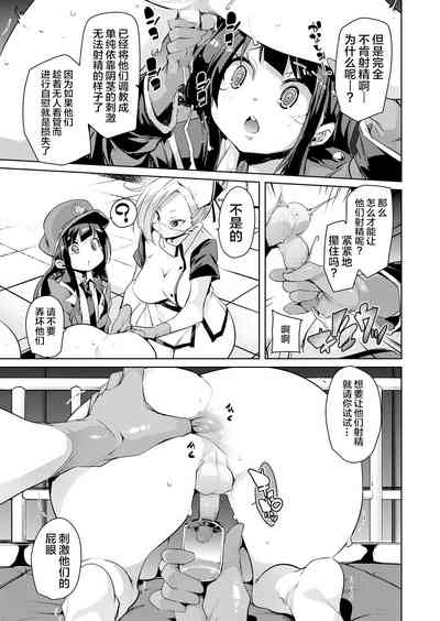 第5页图