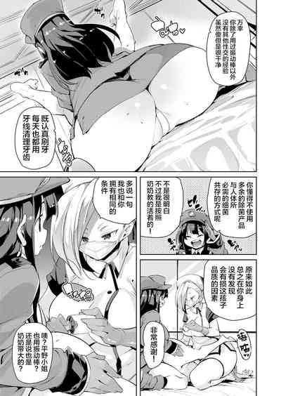 第9页图