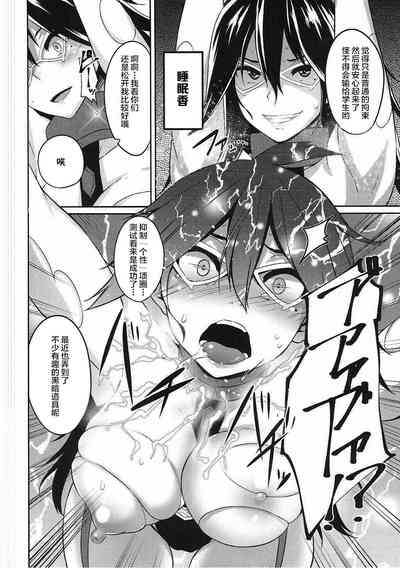 第5页图