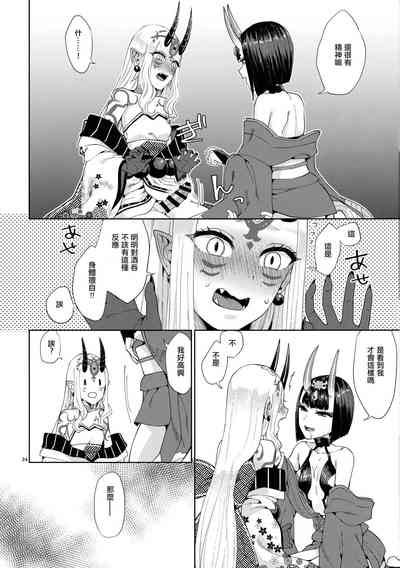 第25頁圖