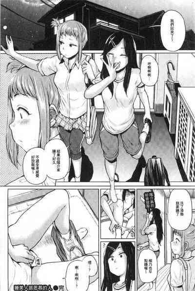第77页图