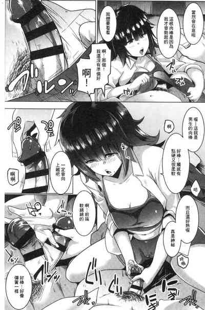 第145页图