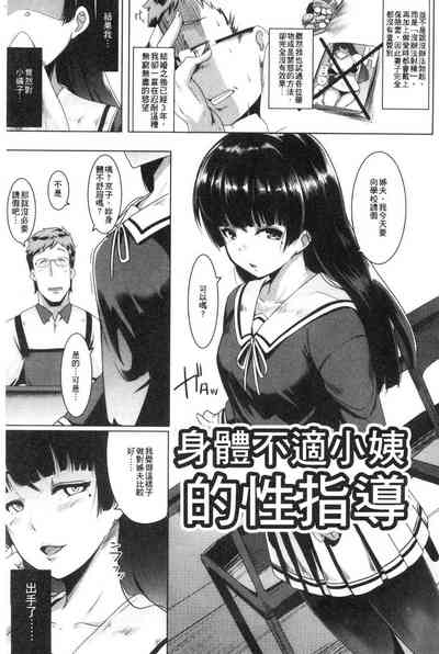 第5页图
