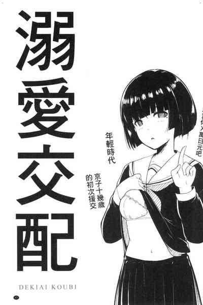 第97页图