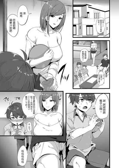第1頁圖