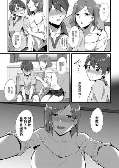 第5頁圖