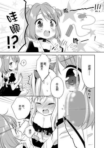 第9頁圖