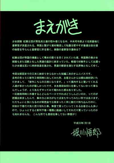 第5页图