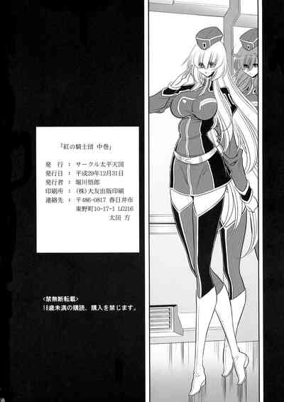 第61頁圖