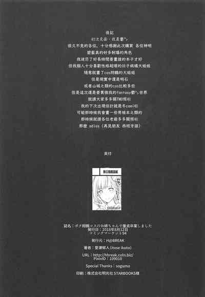 第25页图
