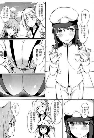 第5页图