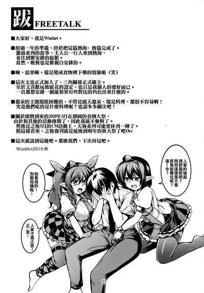 第25页图