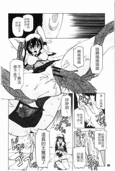 第149頁圖