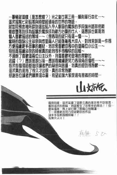 第181頁圖
