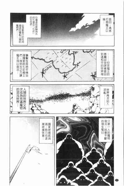 第73頁圖