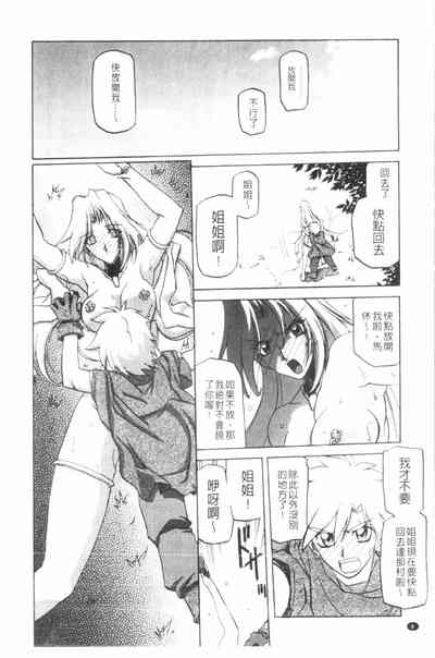 第9頁圖